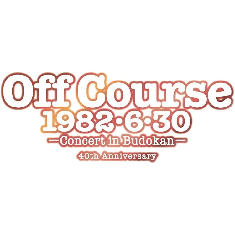 Amazon.co.jp: Off Course 1982・6・30 武道館コンサート40th