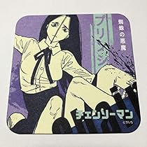 51r6EM1EJqL._AC_UL210_SR210,