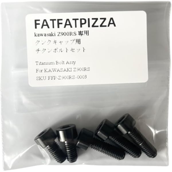 Amazon.co.jp: FATFATPIZZA Z900RS専用 ラジエターサイドカバー用 