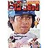 「ビッグコミック 2016年18号」