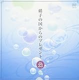 �Ɏq�̍�����̃v���[���gVol.23