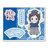 続「刀犬乱舞-花丸-」!? アクリルキャラスタンド18 大和守安定
