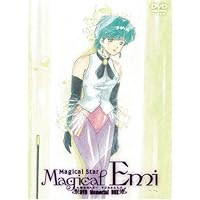 魔法のスター マジカルエミ DVD メモリアルボックス Amazon.co.jp: EMOTION the Best 魔法のスター マジカルエミ DVD-BOX1