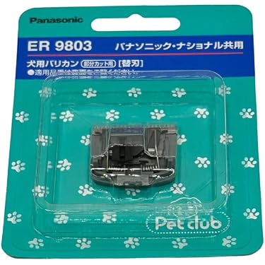 Amazon.co.jp 売れ筋ランキング: 犬用バリカン・クリッパー替刃 の中で
