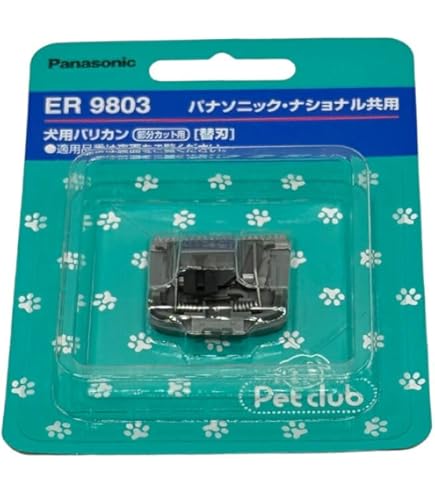 Amazon | Oster オスター Cryogen-X Blade A5 替刃 犬 プロ用 ペット