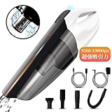 Kimitech ハンディクリーナー コードレス サイクロン式 乾湿両用クリーナー ハンド 掃除機 超強吸引力 車用 家庭 ホワイト PSE