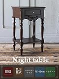 ナイトテーブル　ブラウン 7016-5