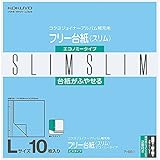 コクヨ アルバム ジョイナーアルバム用フリー台紙 L 10枚 ア-881