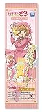 カードキャプターさくら クリアステッカー 10個入 食玩・ガム (カードキャプターさくら)