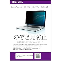 Amazon | メディアカバーマーケット パナソニック Let's note