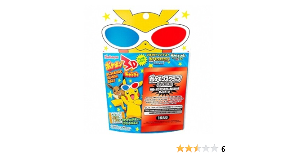 Amazon Co Jp カバヤ ポケモン3dキャンディ 30g コ ポケモンスクラップ16 計枚付 食品 飲料 お酒