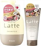 【セット品】マー&ミー シャンプー＋ヘアトリートメント 2点セット ダメージケア用