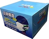 マイスター立体マスク N95規格相当品 1箱(50枚)