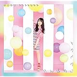 トクベツいちばん!!(初回生産限定盤)(DVD付)