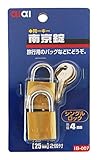 aiai 南京錠同一キー 2個付 本体横幅25mm IB-007