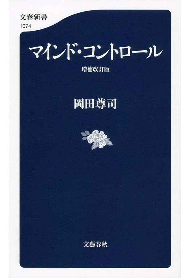 カリスマ (ちくま学芸文庫) | C・リンドホルム, 森下 伸也 |本