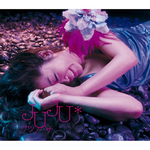 ナツノハナ / JUJU