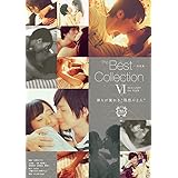 The Best Collection VI [DVD]