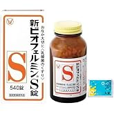 【おまけ付き】 新ビオフェルミンS錠 540錠 (約60日分) × 1コ [指定医薬部外品] + おまけ（オリジナルオリジナルテッシュ）