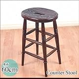 【英国アンティーク調/木製椅子/アンティークチェア】穴あき バースツール (腰掛け/カウンターチェア/バーチェアー/丸型) 60cm クラシック・ブラウン色 |イギリス・カントリースタイル