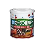 アサヒペン 水性ガーデン用カラー ウェッジウッド 1.6L 【まとめ買い3セット】