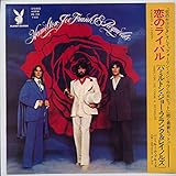 恋のライバル[ＥＰレコード 7inch]