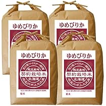 Amazon.co.jp: ゆめぴりか 白米 20kg (5kg×4袋) 【令和7年度産