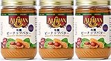 【3個セット】＜アリサン＞ ピーナッツバター・クランチ（無糖）454グラム (x 3)