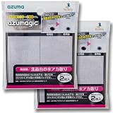 【オンライン限定】【2個組】アズマ アズマジック洗面台用研磨パッド 2枚入 洗面台の水アカ・輪ジミ汚れをスッキリ落とす プロ推奨の陶器製洗面台用研磨材 洗剤いらず水で濡らしてこするだけ AZ729