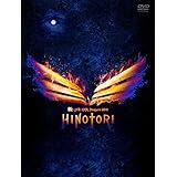 B'z LIVE-GYM Pleasure 2018 -HINOTORI- (DVD) (「HINOTORI」CD収録)