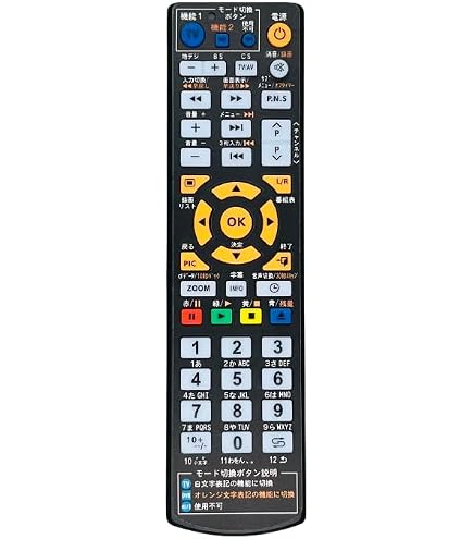 Amazon | 【代替リモコン89a】ジョワイユ TVSUMO1-4K 互換 (JOY 