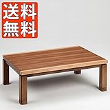 こたつ 長方形タイプ 120cm幅 ラッシュ120 120サイズ