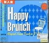 HAPPY BRUNCH TV�h���}�E�e�[�}�E�I���W�i���E�T�E���h�E�g���b�N�W ���{�e���r��