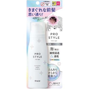 Amazon.co.jp 最新リリース: ヘアスタイリング剤 の新着ランキングです。