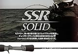 CB ONE SSR 552RB SOLID シービーワン CBONE
