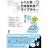 朗読CD付 レベル別日本語多読ライブラリー レベル0 vol.2 (にほんごよむよむ文庫)