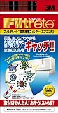3M フィルタレット  空気清浄フィルター[エアコン用] 380×700mm ACF-38