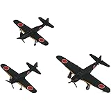 ピットロード 1/700 スカイウェーブシリーズ 日本海軍機セット6 プラモデル S63