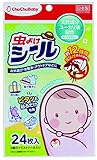 チュチュベビー 虫よけシール 24枚入