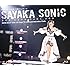 NMB48「SAYAKA SONIC ~さやか、ささやか、さよなら、さやか~(仮)(Blu-ray)」