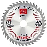 SK11 木工用チップソー ハイパーチップソー 125mm 125X40P