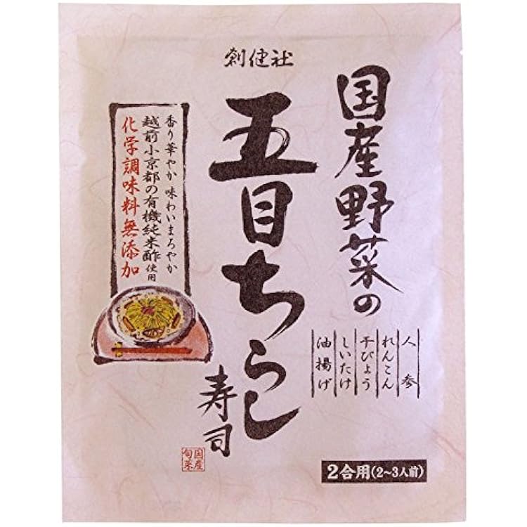 寿司太郎さん専用 Amazon.co.jp: 永谷園 すし太郎黒酢入り 200.6g×10個 : 食品