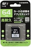 I-O DATA SDメモリーカード 64GB/UHS-I UHS スピードクラス1 対応/高耐久/SD-IMA64G