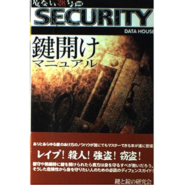 危ない28号 第3巻 2025年最新】危ない28号 第3巻の人気アイテム - メルカリ