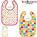 MIKIHOUSE HOTBISCUITS（ミキハウスホットビスケッツ）ビーンズ＆キャビット 大判タイプのスタイ（よだれかけ） ---,マルチ（87）