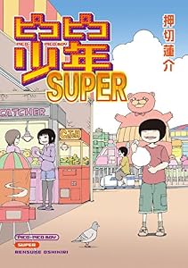 表紙画像