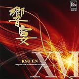 21���I�̐��t�y�u����XVI�v�`�V��M�l��i�W�`