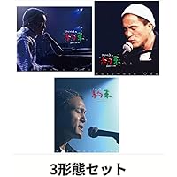 Amazon.co.jp: 【Amazon.co.jp限定】クリスマスの約束2001…きっと君は