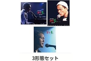 【3形態セット】小田和正 「クリスマスの約束2001」+「クリスマスの約束2002」+「クリスマスの約束2003」Blu-ray ブルーレイ