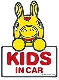 RODY セーフティサイン ロディ KIDS in CAR ステッカー 日本製 イエロー RO-4